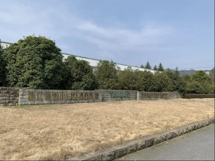 园区效果图